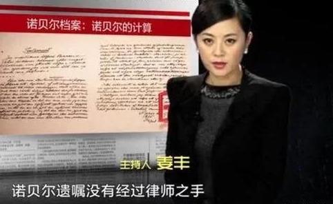 央视主持人赴英留学生子，加入英国国籍，如今49岁离婚回国捞金