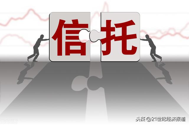 山西一农商银行购买15亿信托陷“乌龙案”，信托违约后担保方否认《担保函》