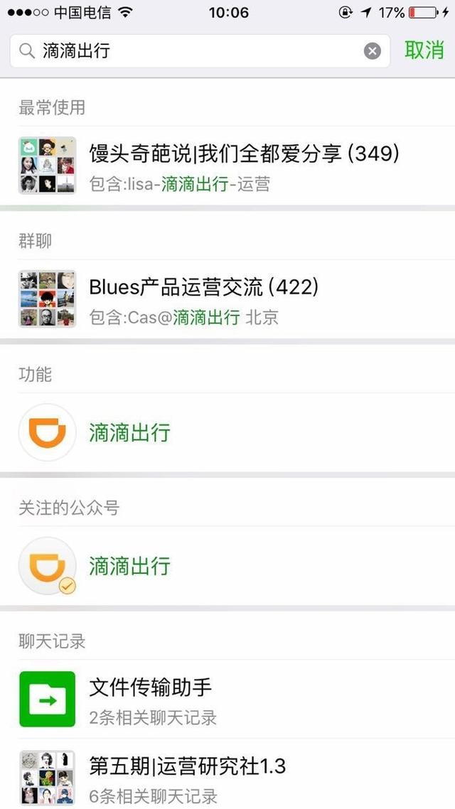百度直达号死了，微信应用号能活得好嘛？