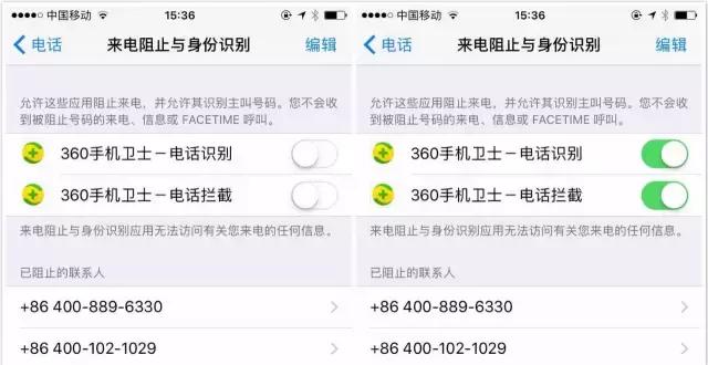 iPhone终于支持诈骗电话拦截啦！这样设置！