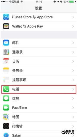 iOS 10防骚扰神器！触宝电话APP评测