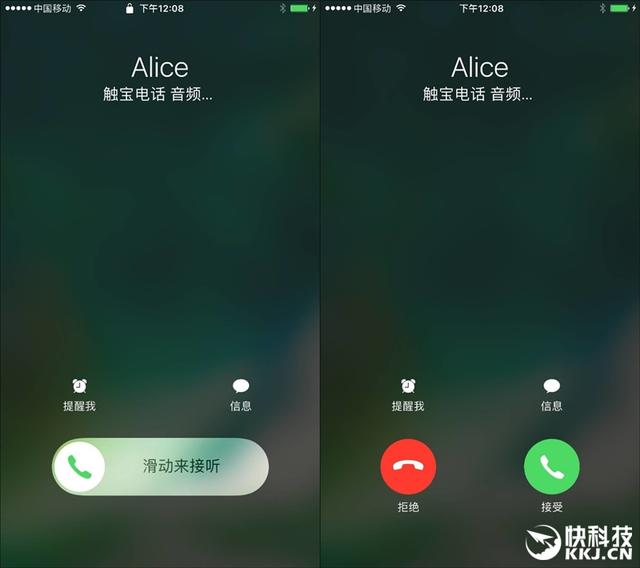 iOS 10防骚扰神器！触宝电话APP评测