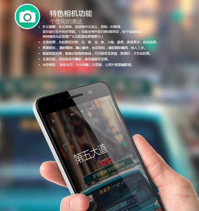 华为荣耀畅玩4C移动版599元，也要啥指纹验证啊