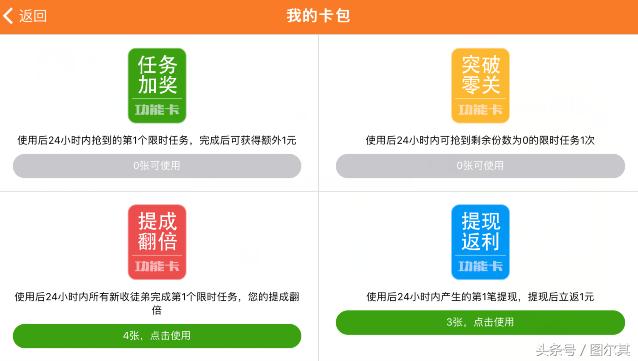 历经3个月测评！手机赚钱APP排行 足够你赚零花钱！