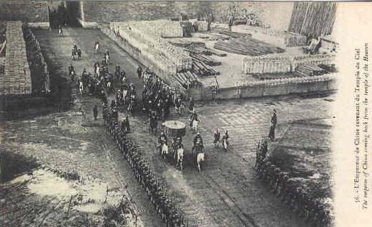 其实真实的皇帝出行比电视里简单, 1905年光绪走在天安门广场