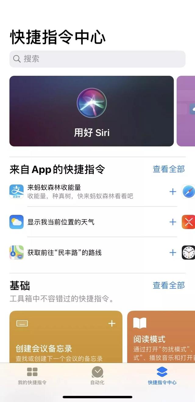 6个 iPhone 隐藏功能，只有资深果粉才知道