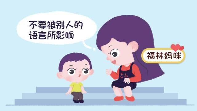 “我不跟你玩儿了！”孩子一听到这句话就变卑微，家长该咋办？