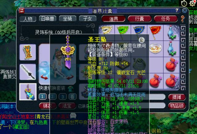 梦幻西游：任性59天机城，精锐看了惭愧，神威看了流泪