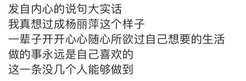 杨丽萍再度引发热议，网友再次吵翻天