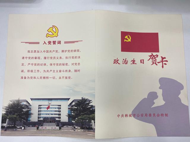 警徽心向党 忠诚铸警魂——桑树坪派出所党支部积极开展建党99周年纪念活动