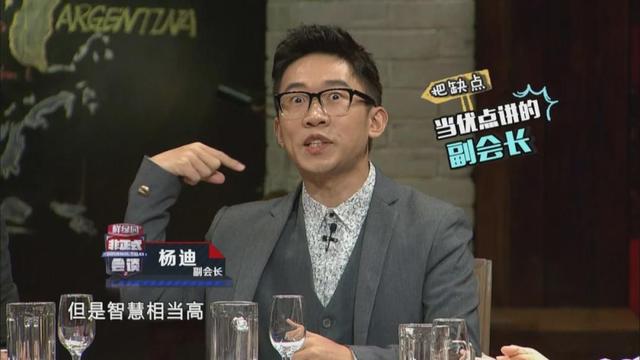 1年半31档节目，杨迪为什么成了综艺的“宠儿”