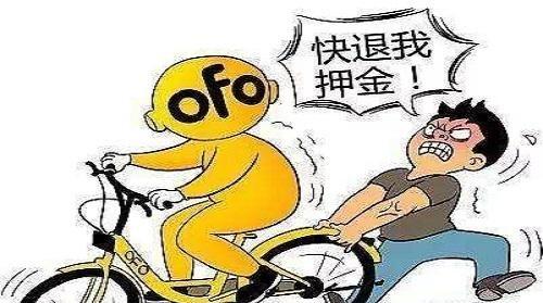 欠款20亿，连法院都找不到他们！你的押金被排在了500年以后