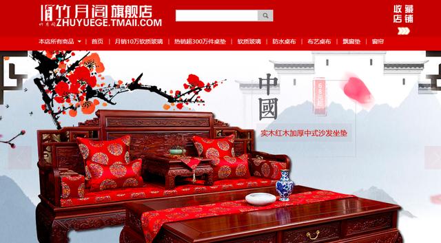 竹月阁携手慧策旺店通，赋能电商管理数字化