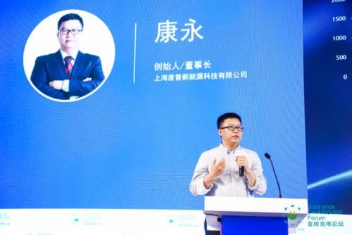賦能“新基建”，構建車規級靈活儲能快充樁新生態