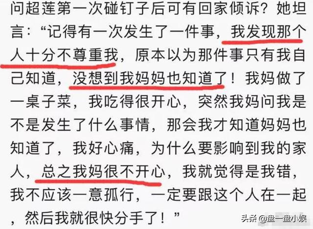 赌王千金何超云被情所伤，今涅槃重生回复女神光彩，接手家族生意