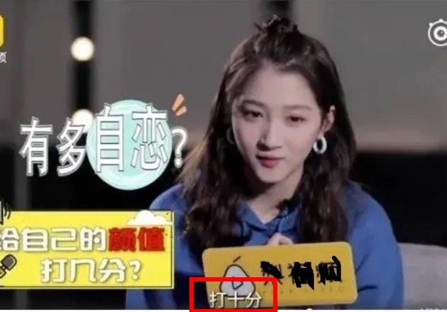 原来关晓彤当年这么自恋？自称像她这样的人去“索吻”，不会很难