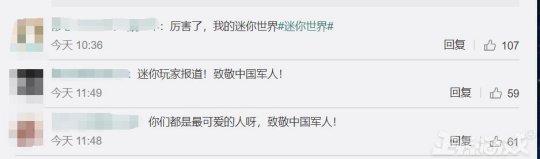 顶级军迷！00后玩家3个月用游戏还原辽宁舰，官方点赞：未来可期
