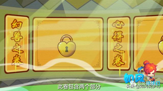 梦幻西游：新资料片《绘梦山河》发布会，推出50多个召唤兽新技能