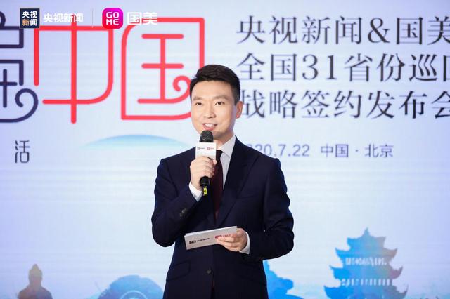 国美“归来”他们出手的这张牌或成“王炸”