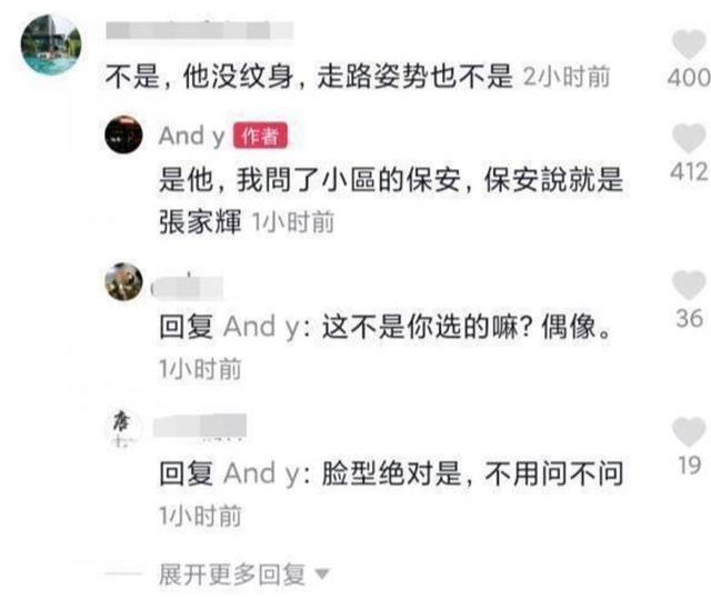 张家辉广东有钱人标配，大裤头人字拖随性出门，52岁发量优秀