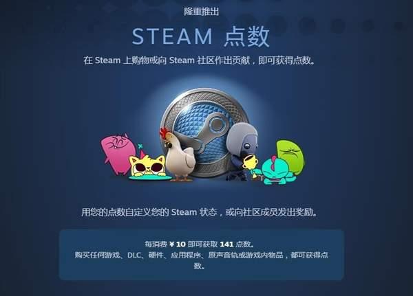 Steam夏季特卖开启！数千款游戏打折，满100还能减17