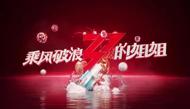 每年2个亿零花钱！黄圣依嫁给杨子，真赚大了