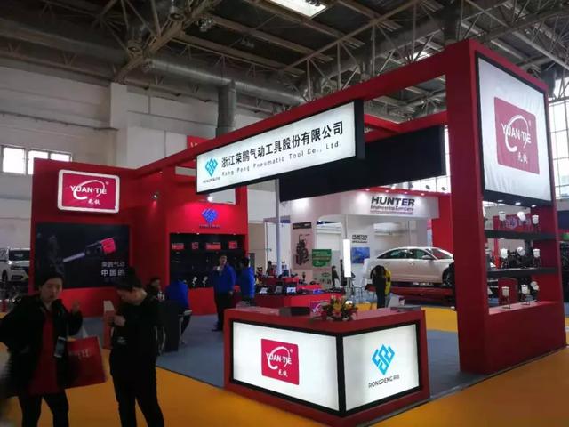 展会| 第28届中国国际汽车用品展览会（CIAACE）