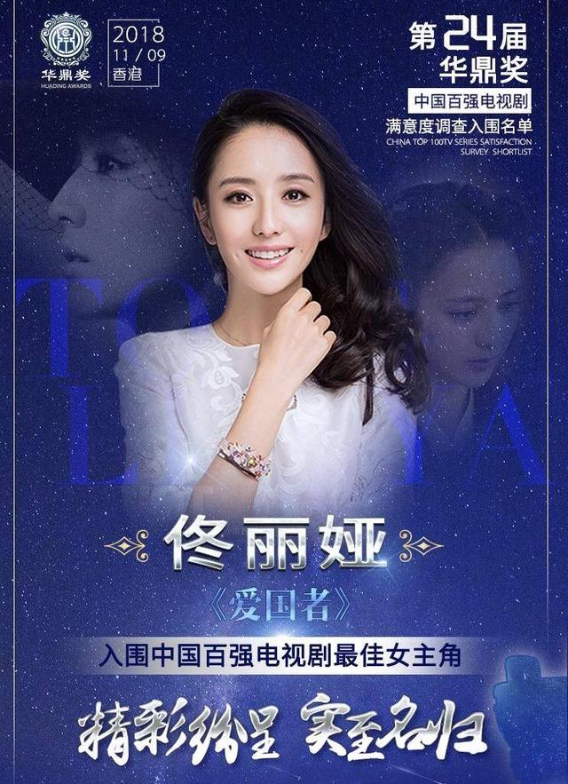 有些粉丝，还真把自己活成了明星的爹妈