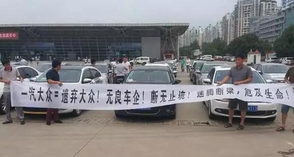 大众，把内裤穿上吧，别再脱了……