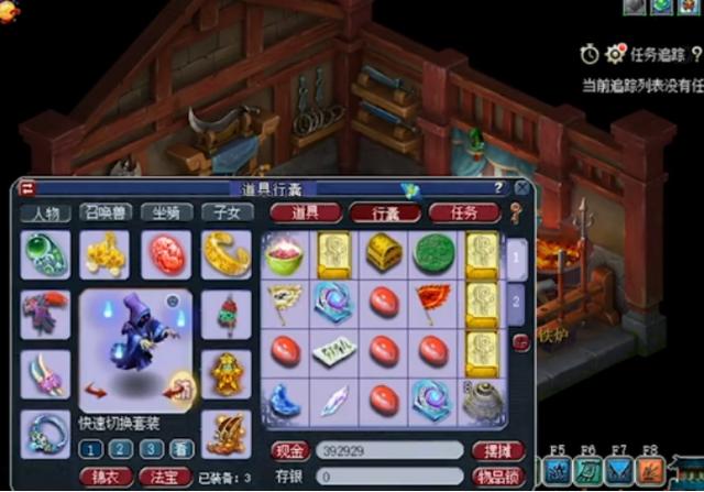 梦幻西游：自己动手，丰衣足食！玩家如愿合出16级红玛瑙