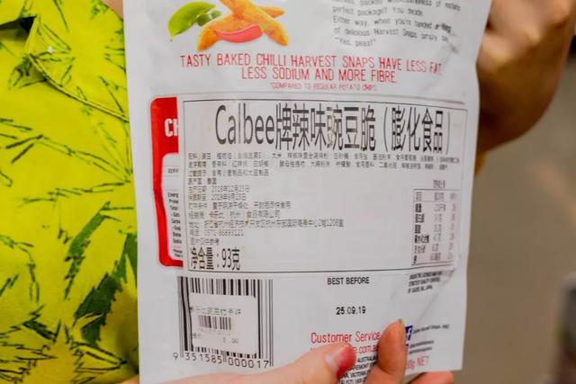 武汉超市里的“临期食品”，让我彻底实现了饮