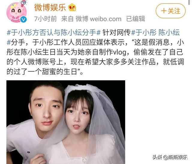 于小彤贾宝玉即巅峰？但他并不满足，在演员这条路上跌跌撞撞成长