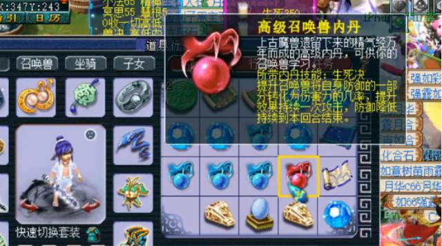 梦幻西游：19块不同颜色的星辰碎片开奖，高内丹五宝拿不停