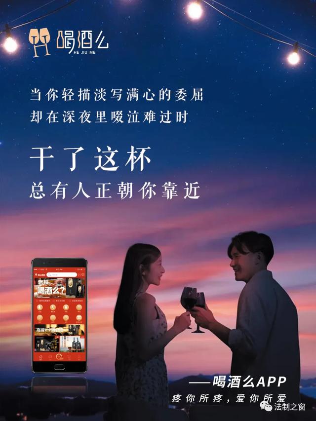 好消息：喝酒么APP携手医美行业为爱美人士送福利啦