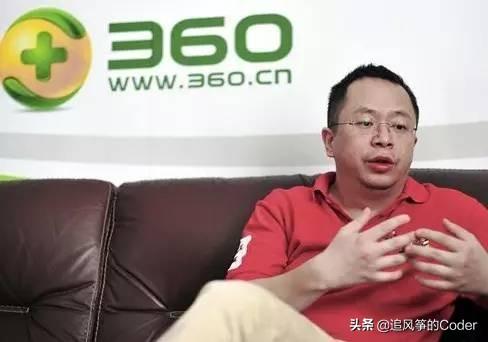360董事长周鸿祎创业史