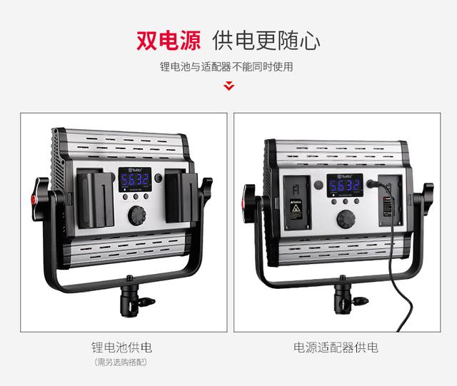 影視燈光器材介紹，如何選擇影視燈光器材？