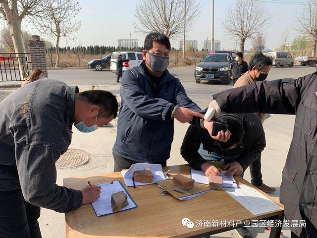 济南新材料产业园区抗击疫情在行动（五十二）