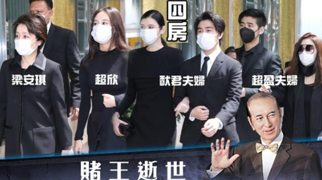 赌王灵堂外一红衣女子现身，自称是赌王亲女儿，出生就被抱到山里