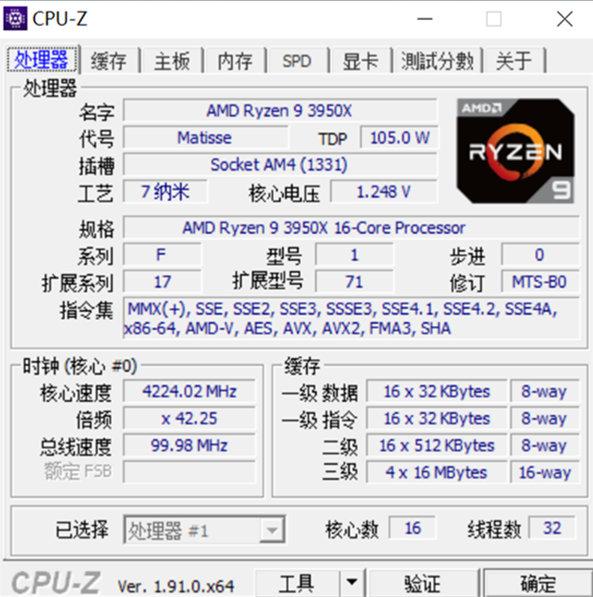 4K和光线追踪随便开？ 映众RTX2080 SUPER冰龙超级版显卡实测