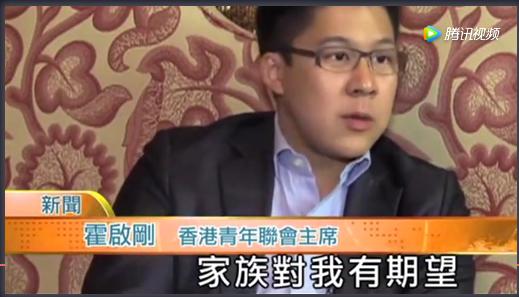 霍启刚宣布参选香港立法会：18年政坛成长史，我就在等一个机会