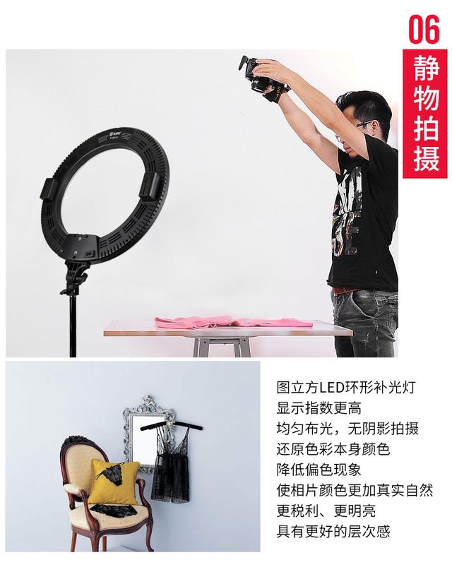 圖立方LED環(huán)形燈外拍直播補(bǔ)光燈大號美顏嫩膚瘦臉攝影抖音打光燈