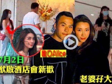 何猷启前妻齐娇发声，称已在数月前离婚，两人从此各自安好
