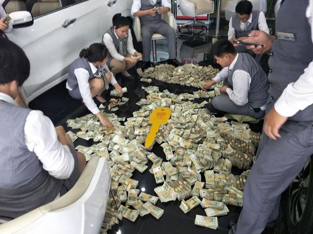 如果一次性取款20亿，银行会怎么处理？银行的答