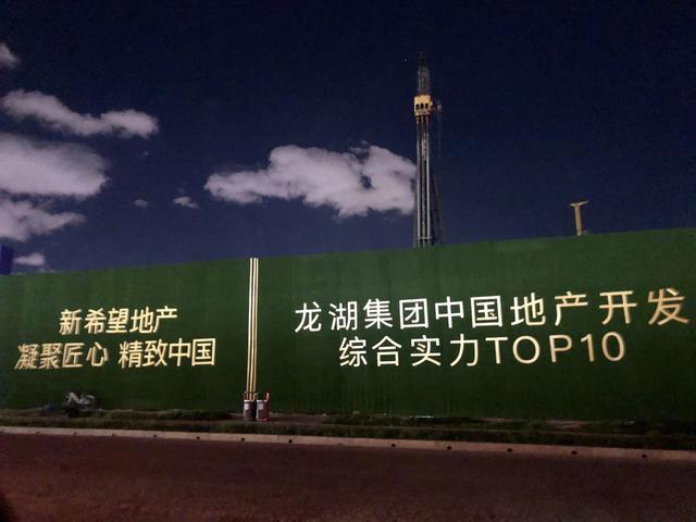 龙湖双塔项目高调牵手“新搭档”，住宅部分或将由新希望主导开发