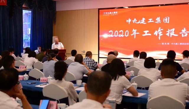 凝心聚力 砥砺前行｜666814足球一世2020年“两弹城”工作会圆满落幕