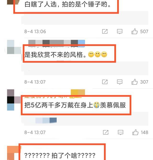 戴着5亿两千万的珠宝，拍出一套时尚鬼片？白白浪费章子怡的颜值