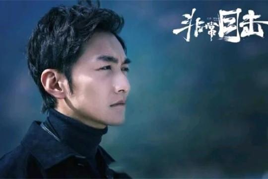 迷雾剧场暂停播出？《隐秘的角落》太火被举报，后面的剧都受影响