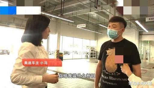 男子花40多万新奥迪，却突然发生自燃，男子：像