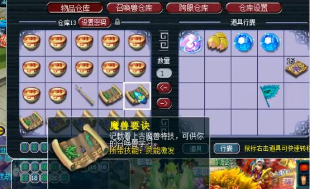 梦幻西游：买号送千亿！玩家这波操作确实很梦幻