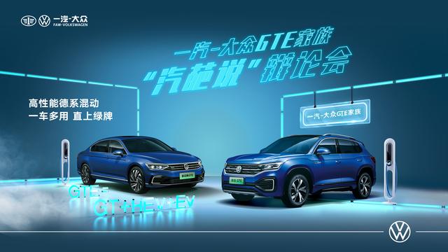 新能源车PK燃油车谁更值得买？这款车告诉你答案